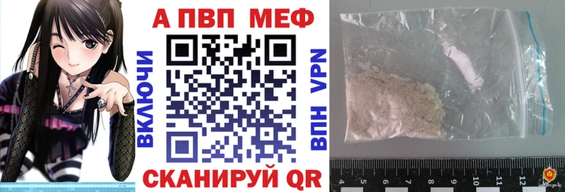 Альфа ПВП СК КРИС  Купить где  Усинск 