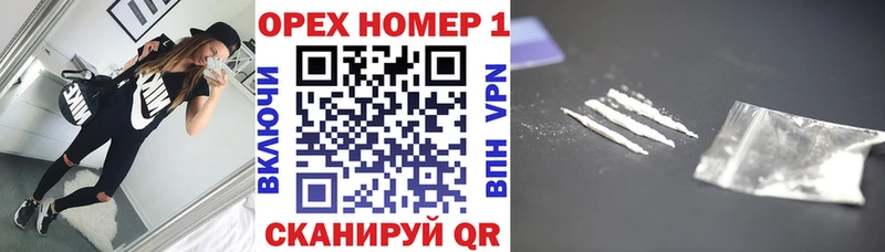 Купить где  Усинск  КОКАИН FishScale 