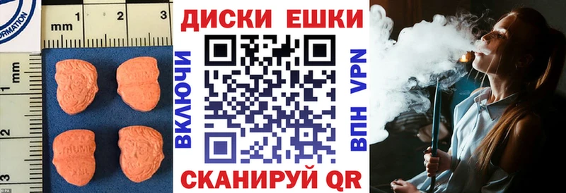 Ecstasy 300 mg  Купить где  Усинск 