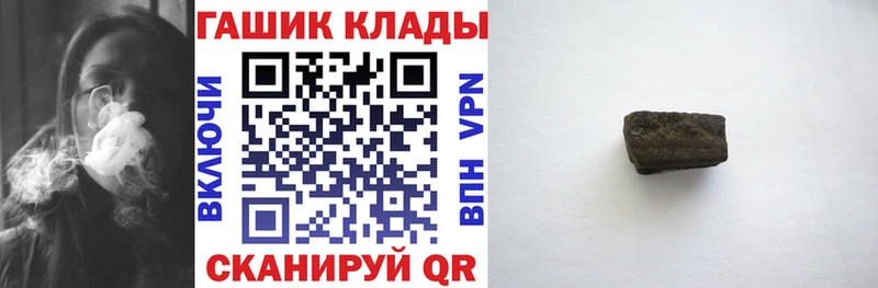 ГАШИШ 40% ТГК  Купить где  Усинск 