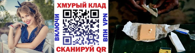 Купить где  Усинск  ГЕРОИН VHQ 
