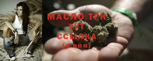 не бодяженный Дмитровск