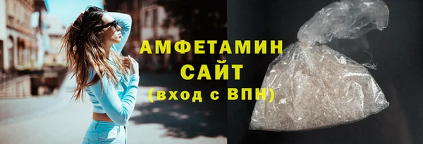 эйфоретик Елизово