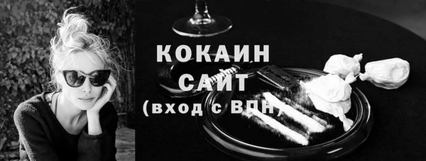 эйфоретик Елизово
