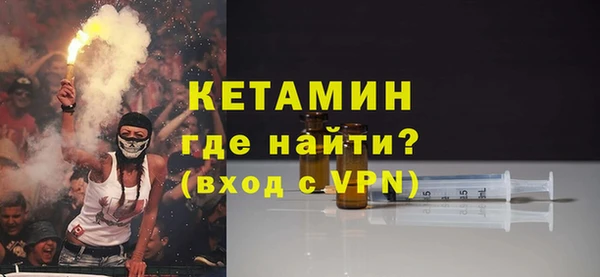 Альфа ПВП Ельня