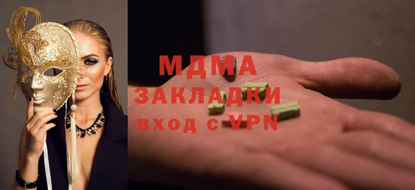 Альфа ПВП Ельня