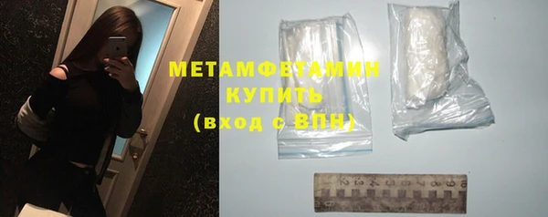 Альфа ПВП Ельня