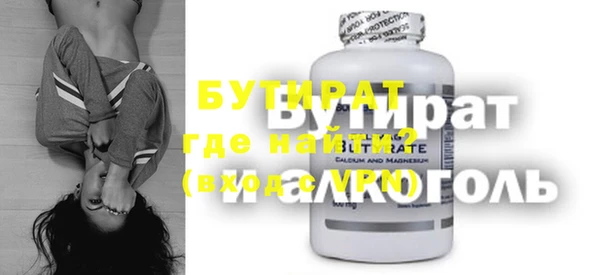 не бодяженный Дмитровск