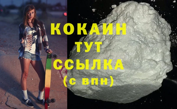 первитин Дмитров
