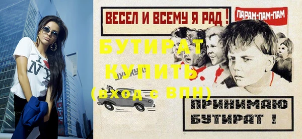 эйфоретик Елизово