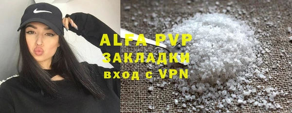 Альфа ПВП Ельня