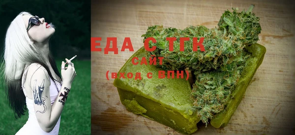 дистиллят марихуана Строитель