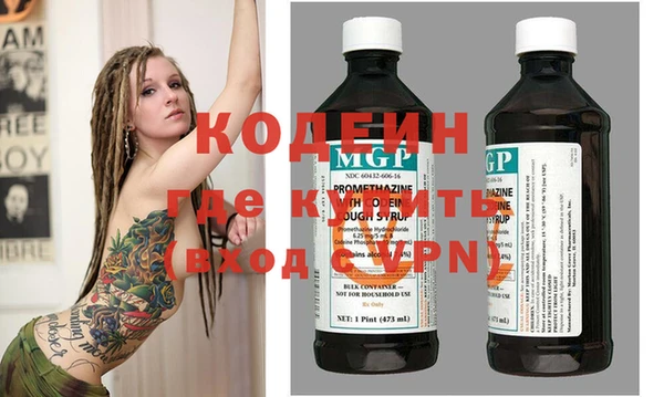 Альфа ПВП Ельня