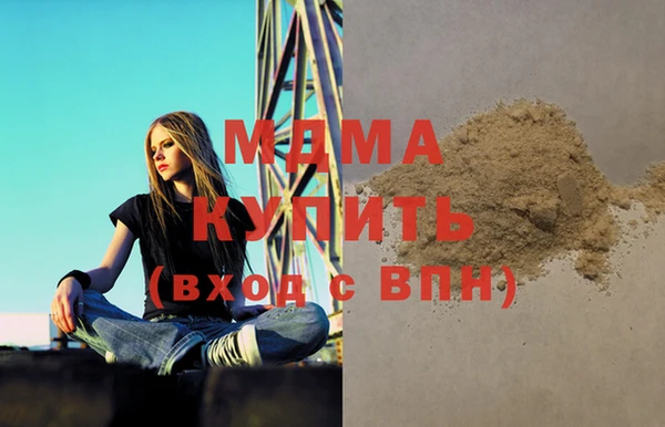 крисы Елабуга