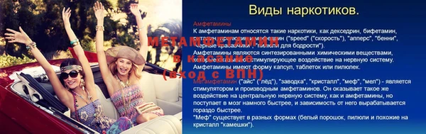 эйфоретик Елизово