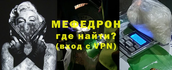 эйфоретик Елизово