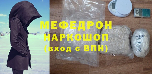 амф Ступино
