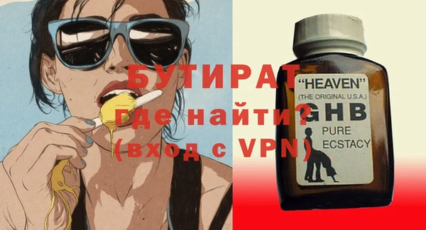 Альфа ПВП Ельня