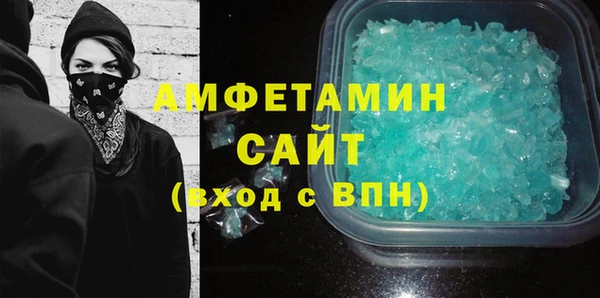 первитин Дмитров