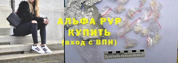 Альфа ПВП Ельня