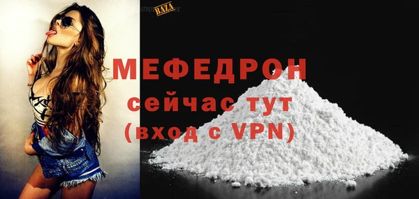 крисы Елабуга