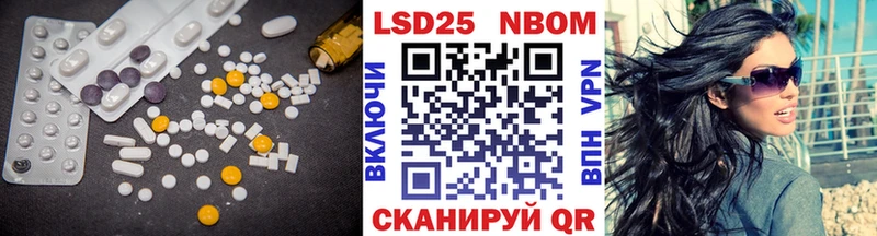 Купить закладки  Усинск  LSD-25 экстази ecstasy 