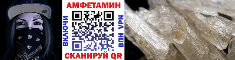 Метамфетамин винт  Купить закладки  Усинск 